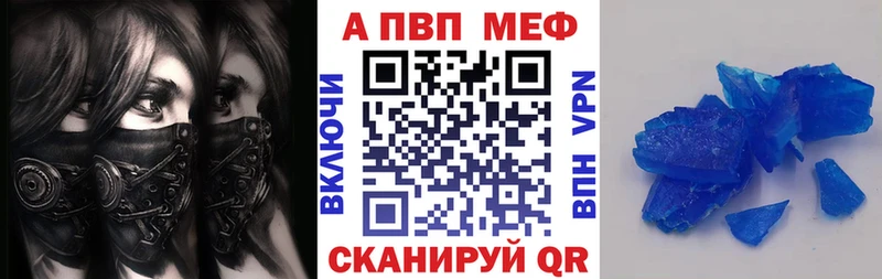 Alpha-PVP Crystall  наркота  Лихославль 