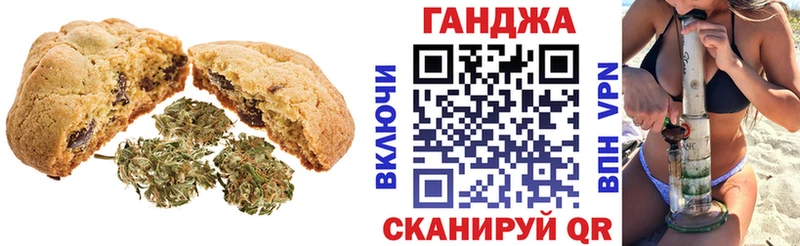 Canna-Cookies марихуана ссылка на мегу как войти Лихославль