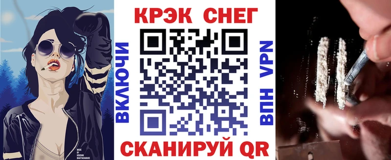 закладка  Лихославль  COCAIN Fish Scale 