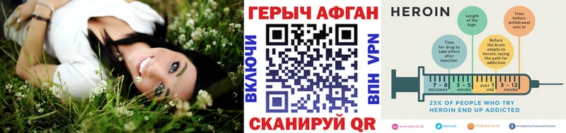 mega маркетплейс  Лихославль  ГЕРОИН герыч 