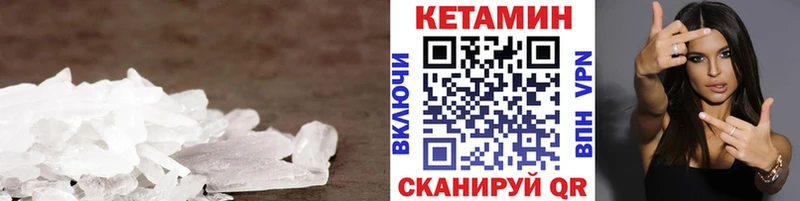 мега ССЫЛКА Лихославль КЕТАМИН ketamine купить наркотик