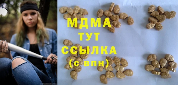 крисы Армянск