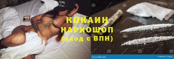 кокаин перу Арсеньев