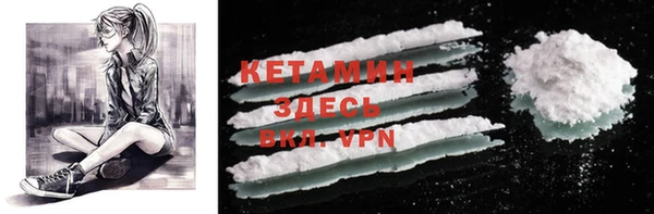мяу мяу кристалл Россошь