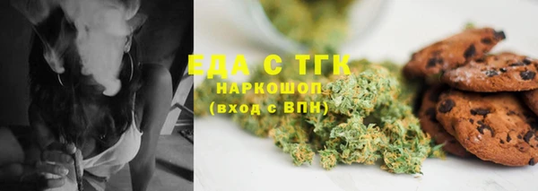 кокаин перу Арсеньев