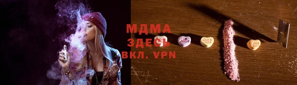 первитин Протвино