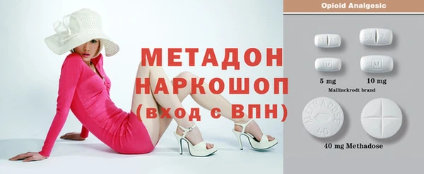крисы Армянск