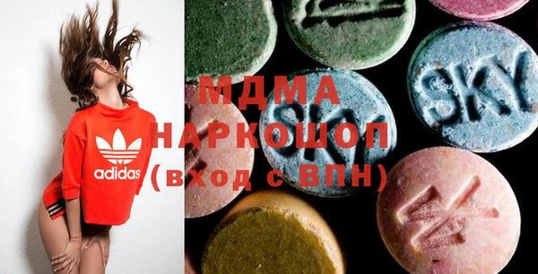 крисы Армянск