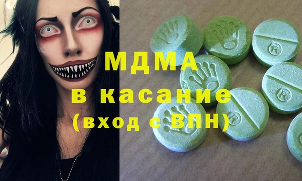 МДПВ Аркадак