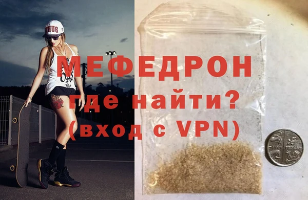 стаф Ростов