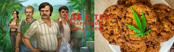 крисы Армянск