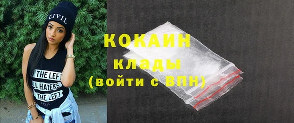скорость Рославль