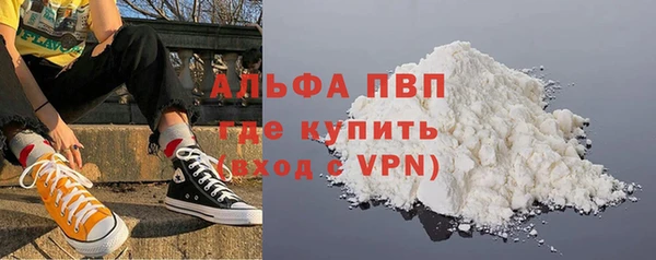 кокаин перу Арсеньев