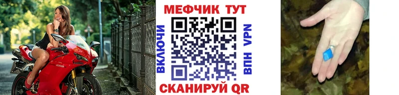 МЯУ-МЯУ VHQ  сколько стоит  mega рабочий сайт  Лихославль 