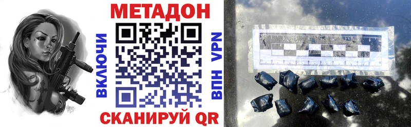 OMG   Лихославль  Метадон VHQ 